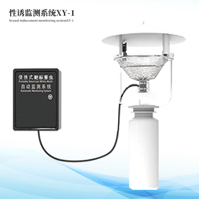 便攜式性誘測報(bào)儀