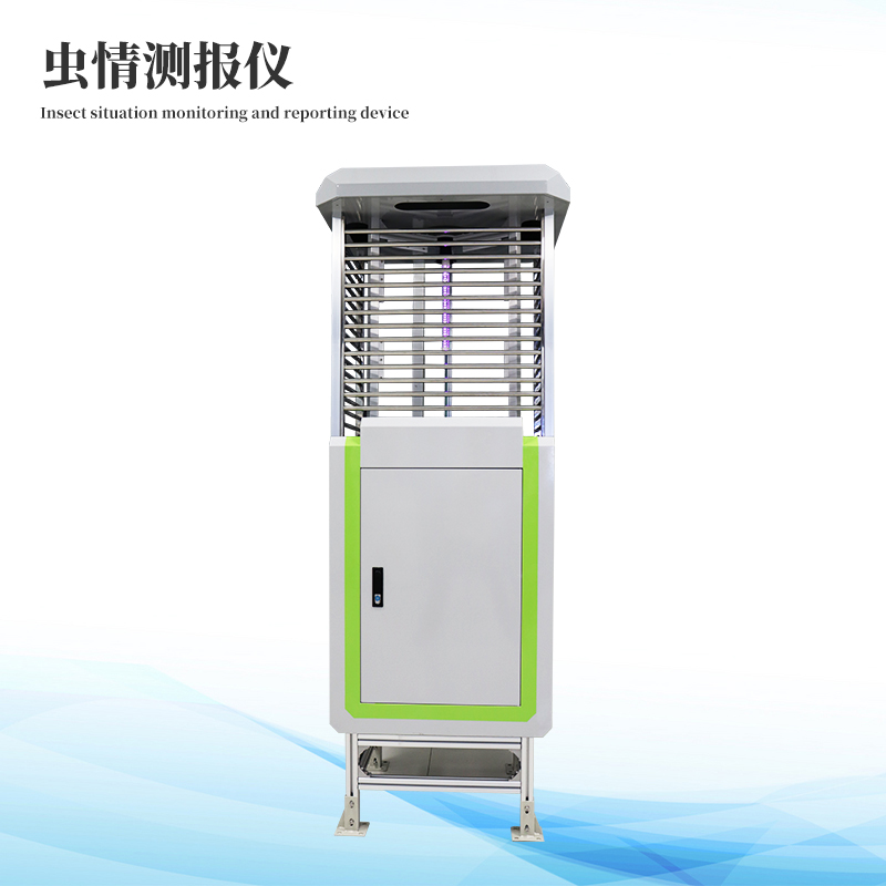 高精度蟲(chóng)情測(cè)報(bào)燈