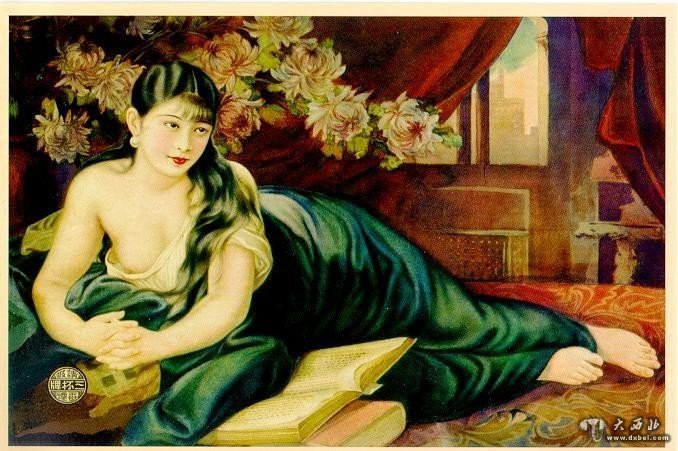 民國海報美女真開(kāi)放