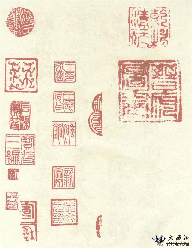 唐明皇唯一傳世書(shū)法墨跡欣賞