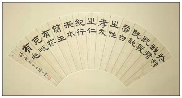 罕見(jiàn)的近代名人書(shū)法