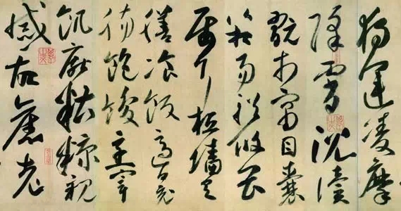 歷史上擅長(cháng)書(shū)法的高僧