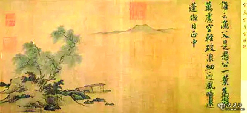 宋代名家山水精品欣賞