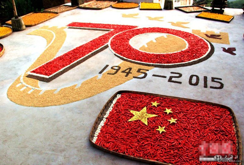婺源篁嶺“曬秋”紀念抗戰勝利70周年