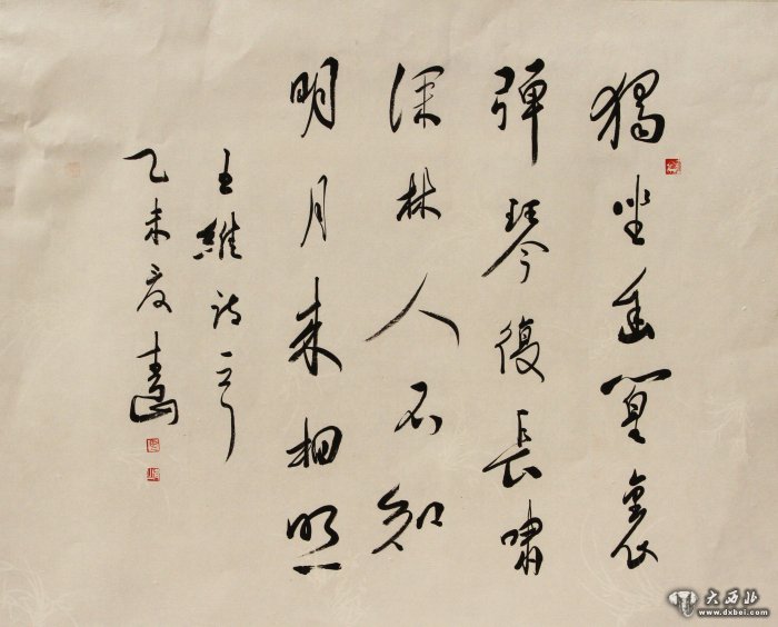 陌上花開(kāi)墨飄香