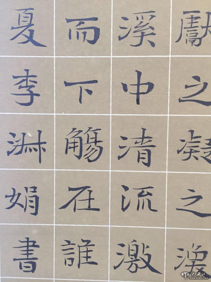 首屆甘肅省優(yōu)秀青年書(shū)法家學(xué)術(shù)提名展作品欣賞