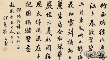 28位清朝狀元的書(shū)法