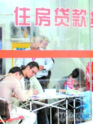 元旦起房貸算加息總賬 20年貸30萬(wàn)月供增115元