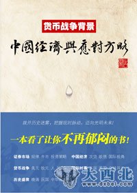 點(diǎn)擊進(jìn)入下一頁(yè)