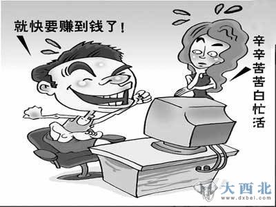 六成白領(lǐng)淪為窮忙族 一年到頭結余不足萬(wàn)元