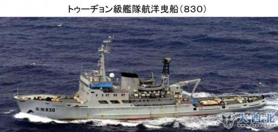 資料圖：日本媒體拍攝的中國海軍艦艇照片。