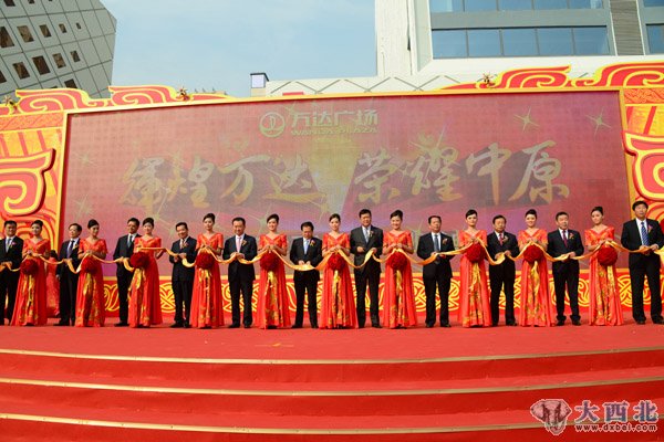 鄭州二七萬(wàn)達廣場(chǎng)盛大開(kāi)業(yè)貴賓剪彩。