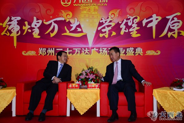 王健林向吳天君介紹鄭州二七萬(wàn)達廣場(chǎng)情況。
