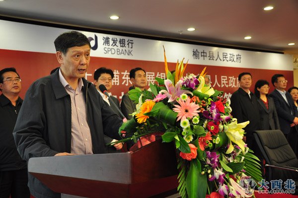 上海浦發(fā)銀行副董事長(cháng)陳辛致詞