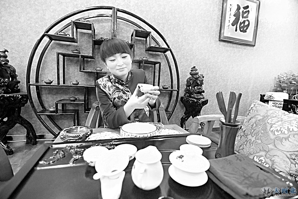 茶葉 