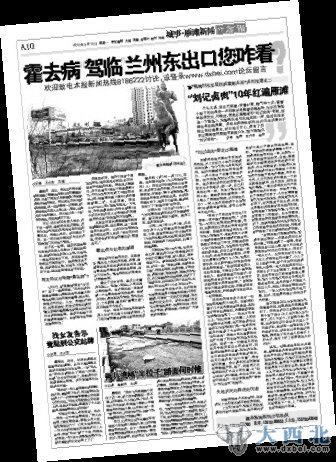 宋家灘開(kāi)建“霍去病西征”雕塑