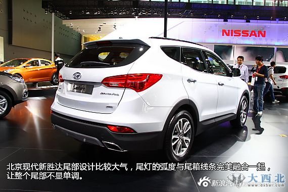 新浪汽車(chē)圖解北京現代新勝達