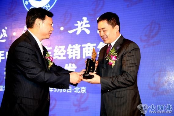 中國汽車(chē)流通協(xié)會(huì )會(huì )長(cháng)何黎明(左)為廣匯汽車(chē)服務(wù)股份公司董事兼首席執行官王震頒發(fā)獎杯 中國汽車(chē)流通協(xié)會(huì )會(huì )長(cháng)何黎明(左)為廣匯汽車(chē)服務(wù)股份公司董事兼首席執行官王震頒發(fā)獎杯