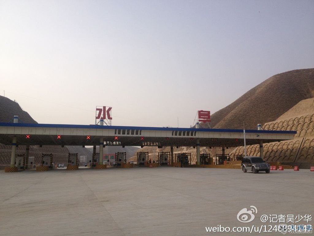 蘭秦快速通道水阜連接線(xiàn)工程通車(chē)儀式今天上午將在水阜收費廣場(chǎng)舉行