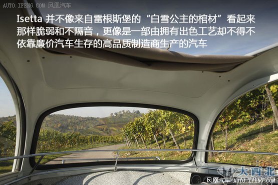 寶馬的Isetta和梅塞施密特的Kabinenroller 