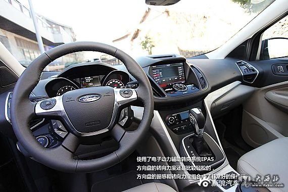 全新福特翼虎2.0T車(chē)型體驗