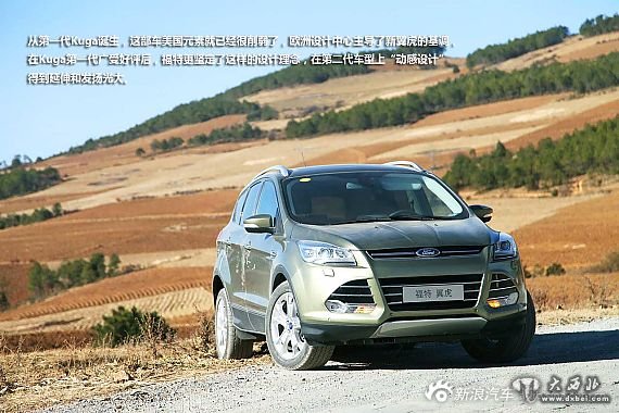 全新福特翼虎2.0T車(chē)型體驗