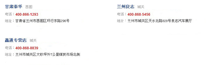 東方日產(chǎn) 逍客