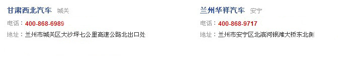 一汽 奔騰 X80
