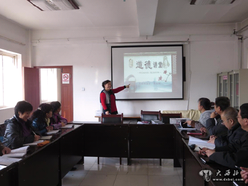 草場(chǎng)街社區舉辦道德講堂