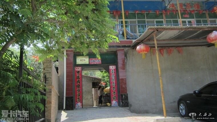 蘭山頭營(yíng)村80%以上人家從事農家樂(lè )