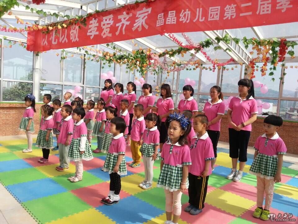 幼兒園里母親節