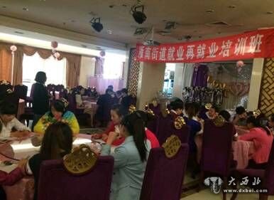 沙洼河社區服務(wù)員培訓班側記