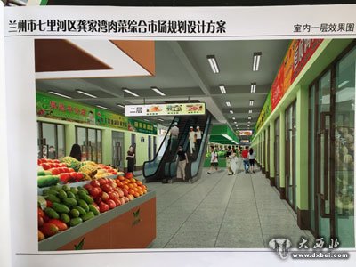 龔家灣十年馬路菜市場(chǎng)近期即將投運