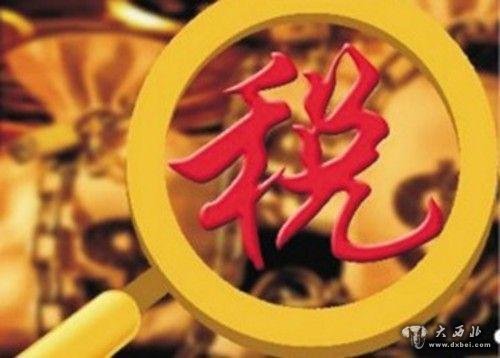 唐杰：明年減稅降費待真正落地