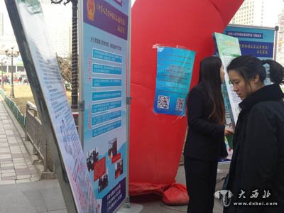 甘肅舉辦中國首部反家暴法實(shí)施宣傳活動(dòng)