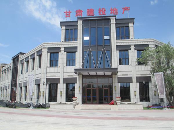 建投濱河小鎮售樓部