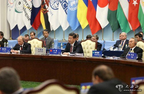 亞洲相互協(xié)作與信任措施會(huì )議第四次峰會(huì )在上海舉行