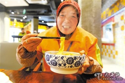 環(huán)衛工人將享用免費牛肉面早餐