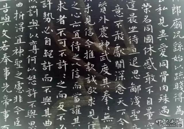 鍾繇楷書(shū)