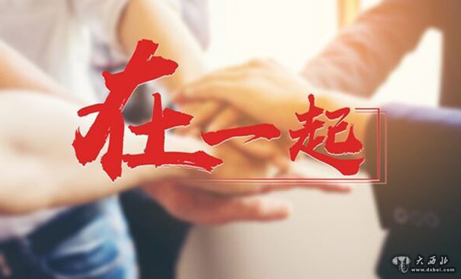 《厲害了，我的國》