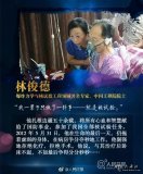 我有國士，天下無(wú)雙！