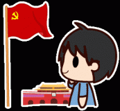 黨員符合標準，才有凝