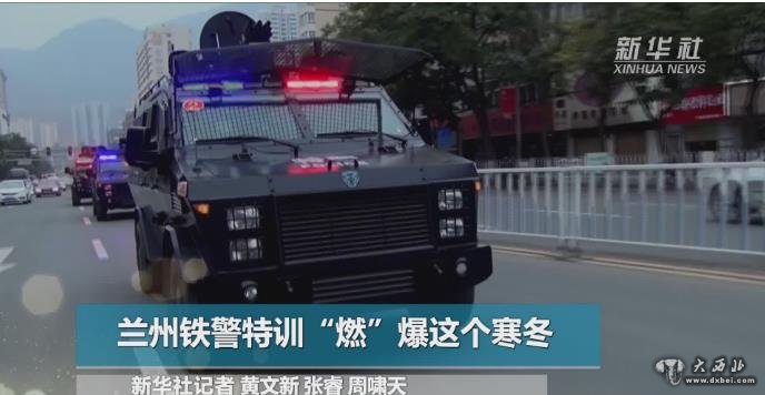 【視頻】蘭州鐵警特訓