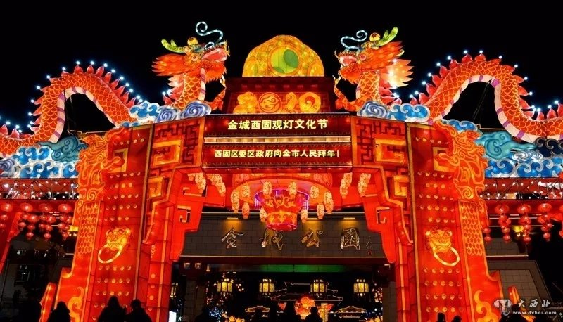 “2019金城西固迎春燈會(huì )亮燈”迎客