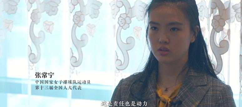 微紀錄片丨聽(tīng)她們發(fā)聲