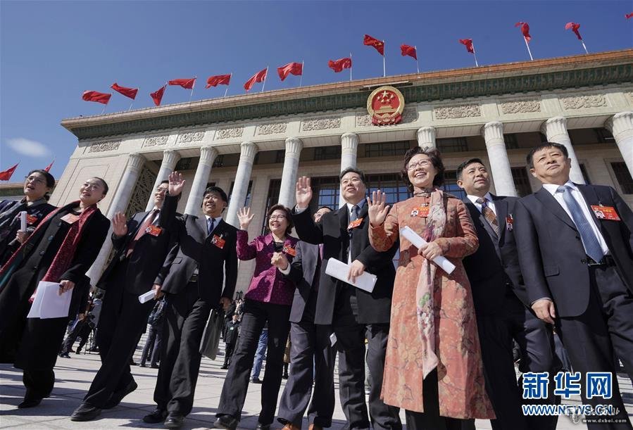全國政協(xié)十三屆二次會(huì )議閉幕