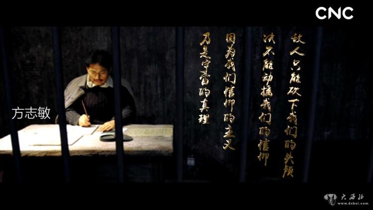 重磅微視頻：我宣誓！