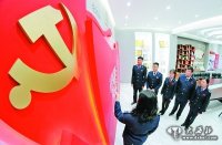 讓法治思維成為領(lǐng)導干