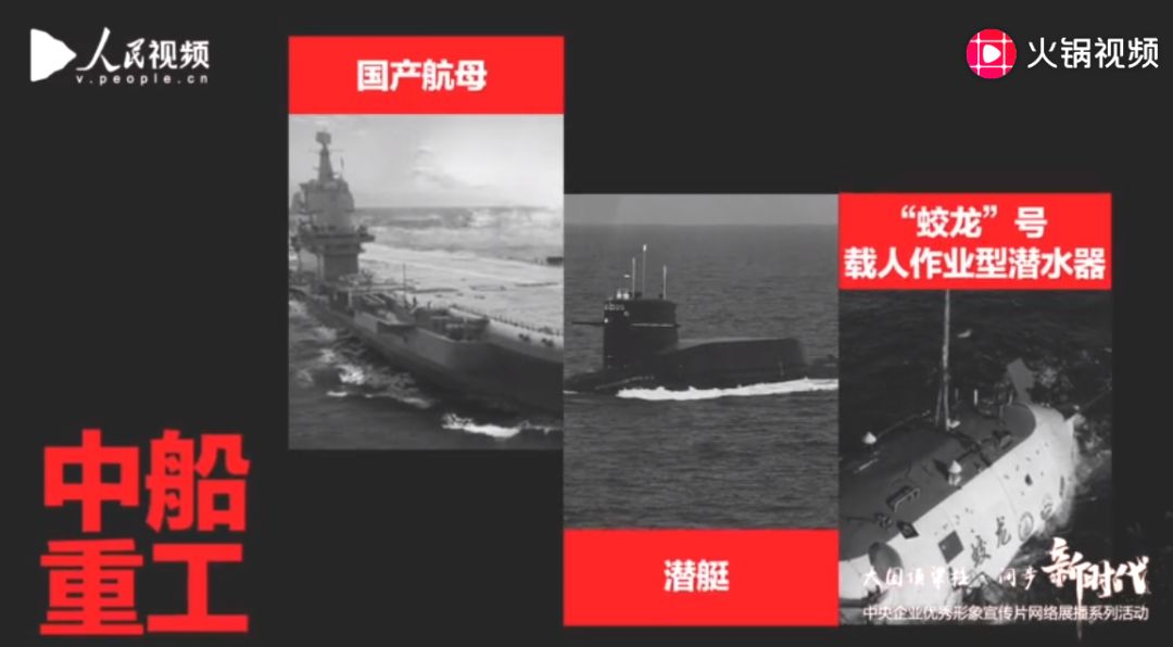 軍工很酷！60秒，別眨