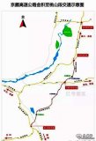 好消息！京藏高速公路